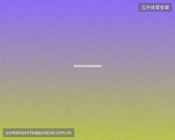 百家乐游戏平台如何查看个人游戏统计报告